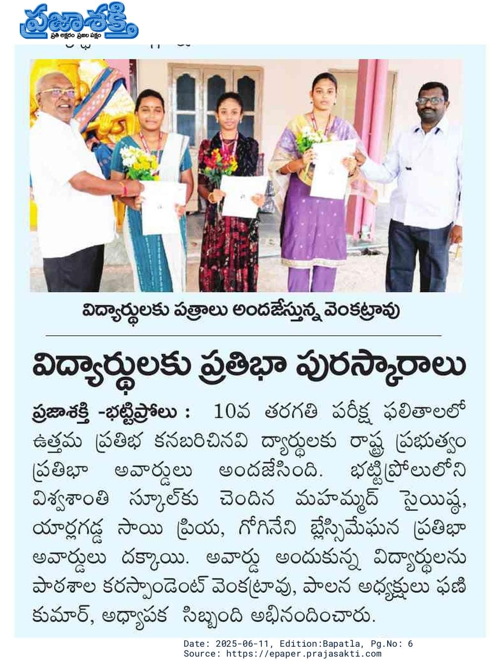 Newspaper Clipping Full View